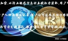   TokenIM导入其他应用程序的安全性分析 /  guanji