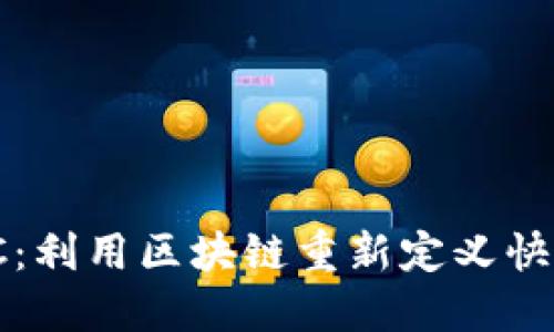  TokenimKFC：利用区块链重新定义快餐行业的未来