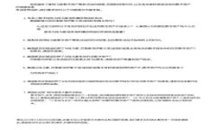 2023年数字资产冷钱包价格指南：如何选择最合适