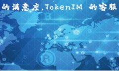 在当前加密货币和区块链技术快速发展的背景下