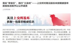 : 数字人民币钱包是否必须开通？全面解读与影响