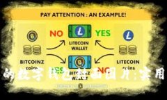 如何设计吸引人的数字钱包封面图片：实用技巧