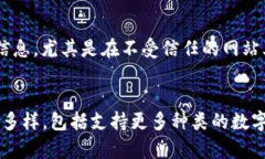 区块链管理钱包：必备知识与最佳实践关键词区