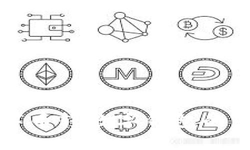 火币数字币转数字钱包的完全指南