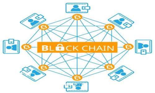 与关键词

全面解析币圈数字APP：选择、使用及安全指南